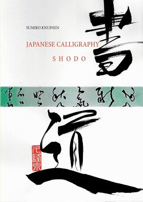Japanese Calligraphy