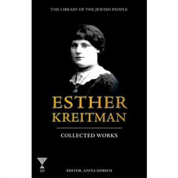 The Collected Works of Esther Kreitman
