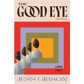 The Good Eye
