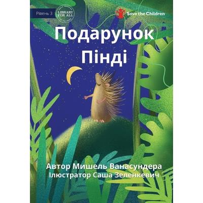 Pindi’s Present - Подарунок Пінді