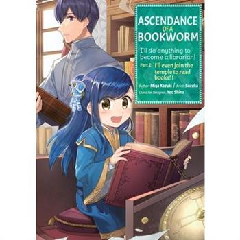 Ascendance of a Bookworm (Manga) Part 2 Volume 1