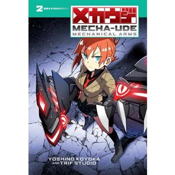 Mecha-Ude: Mechanical Arms (Volume 2)