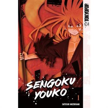 Sengoku Youko, Volume 1