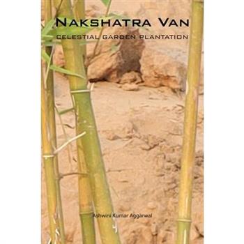 Nakshatra Van Celestial Garden Plantation