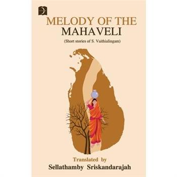 Ganga Geedham ENGLISH - MELODY OF THE MAHAVELI