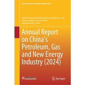 Annual Report on China's Petroleum, Gas and New Energy Industry (2024)