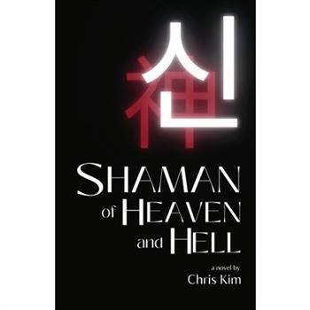 The Shaman of Heaven and Hell