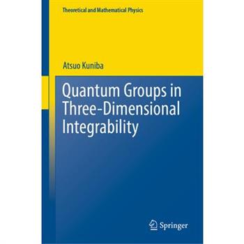 Quantum Groups in Three-Dimensional Integrability