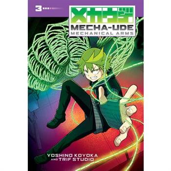 Mecha-Ude: Mechanical Arms (Volume 3)