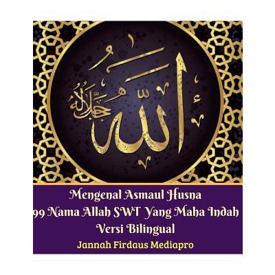 Mengenal Asmaul Husna 99 Nama Allah SWT Yang Maha Indah Versi Bilingual