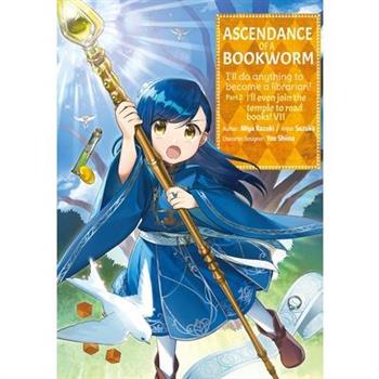 Ascendance of a Bookworm (Manga) Part 2 Volume 7