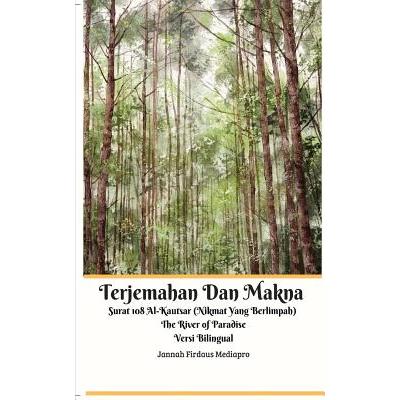 Terjemahan Dan Makna Surat 108 Al-Kautsar (Nikmat Yang Berlimpah) The River of Paradise Ve