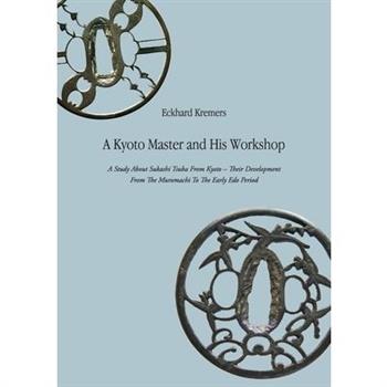 A Kyoto Master and His Workshop