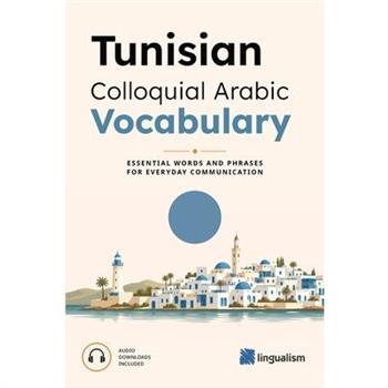 Tunisian Colloquial Arabic Vocabulary