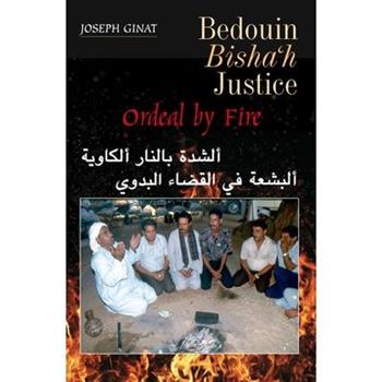 Bedouin Bisha’h Justice