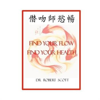 Find Your Flow ..Find Your Health