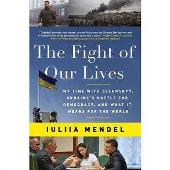 The Fight of Our Lives