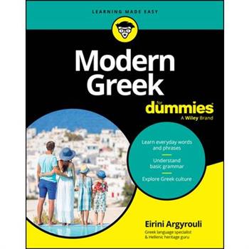 Modern Greek for Dummies