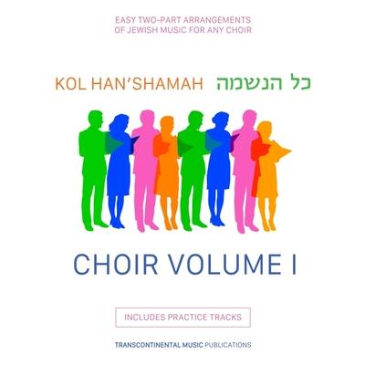 Kol Han’shamah - Choir Volume 1
