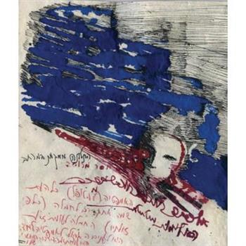 Bracha L. Ettinger