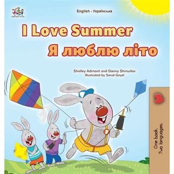 I Love Summer (English Ukrainian Bilingual Children's Book)