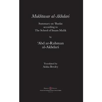 Mukhtasar al-Akhdari