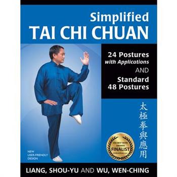 Simplified Tai Chi Chuan