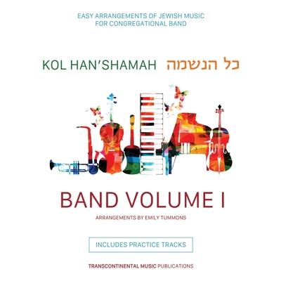 Kol Han’shamaha - Band Volume 1