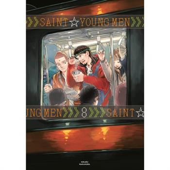 Saint Young Men Omnibus 8 (Vol. 15-16)