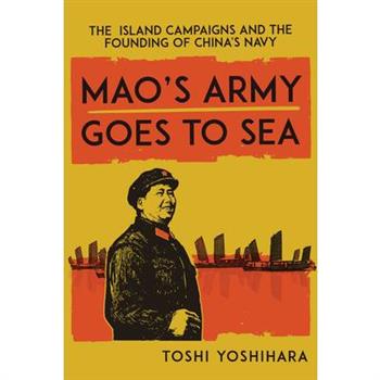 Mao’s Army Goes to Sea