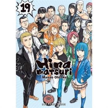 Hinamatsuri Volume 19