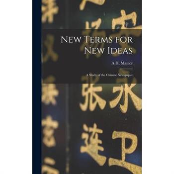 New Terms for new Ideas