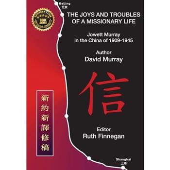 The Joys and Troubles of a Missionary Life