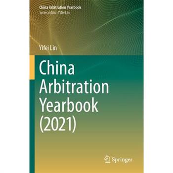 China Arbitration Yearbook (2021)