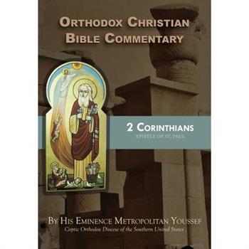 Orthodox Christian Bible Commentary