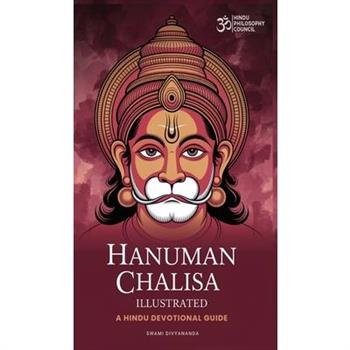 Hanuman Chalisa Illustrated