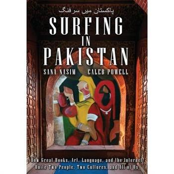 Surfing in Pakistan