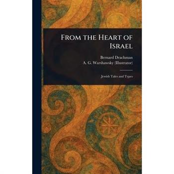 From the Heart of Israel