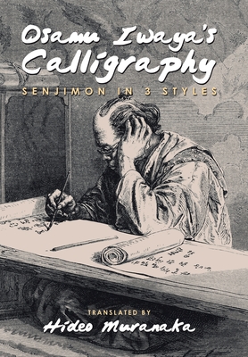 Osamu Iwaya’s Calligraphy