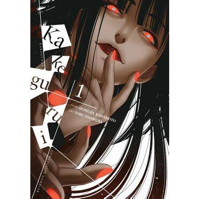 Kakegurui 1
