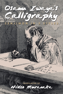 Osamu Iwaya’s Calligraphy