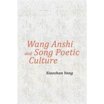 Wang Anshi and Song Poetic Culture