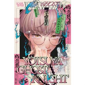 Yotsuya Ghost Knight
