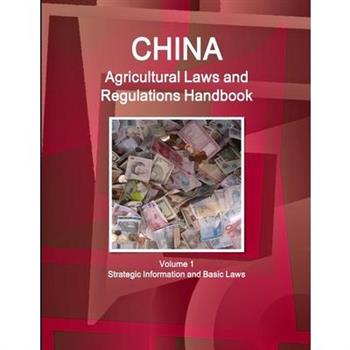 China Agricultural Laws and Regulations Handbook Volume 1 Strategic Information and Basic Laws