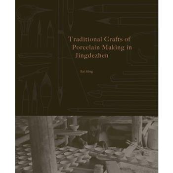 Traditional Crafts of Porcelain Making in Jingdezhen