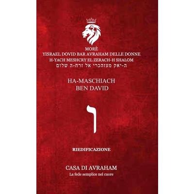 RIEDIFICAZIONE RIUNIFICAZIONE RESURREZIONE - Vav - HA-MASCHIACH BEN DAVID