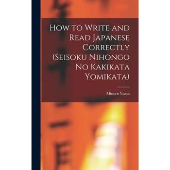 How to Write and Read Japanese Correctly (Seisoku Nihongo no Kakikata Yomikata)