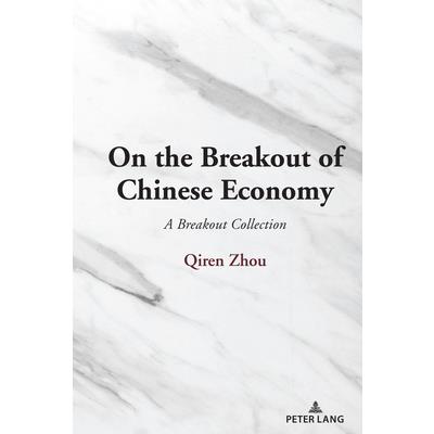 On the Breakout of Chinese Economy