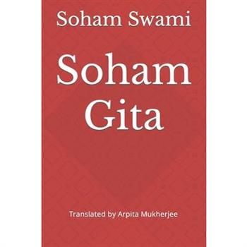 Soham Gita
