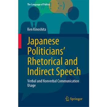 Japanese Politicians' Rhetorical and Indirect Speech